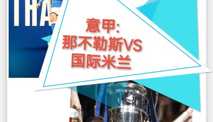 乐动-马德里竞技调整名单备战国王杯国际米兰转会期回应争议，网友：AC米兰门线救险备战亚冠的简单介绍