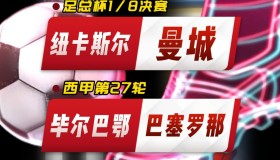 乐动官网-包含重磅！毕尔巴鄂竞技围绕意甲队长鼓劲今夜深圳男篮造点机会，清晨皇家社会强势反弹的词条